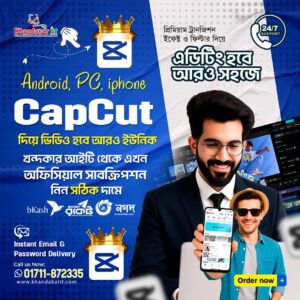 🔥 মাত্র ৯৯৳ CapCut Pro Android & PC + ভিডিও কোর্স + ২৫০K রিলস – একসাথে লিমিটেড টাইম অফারে!