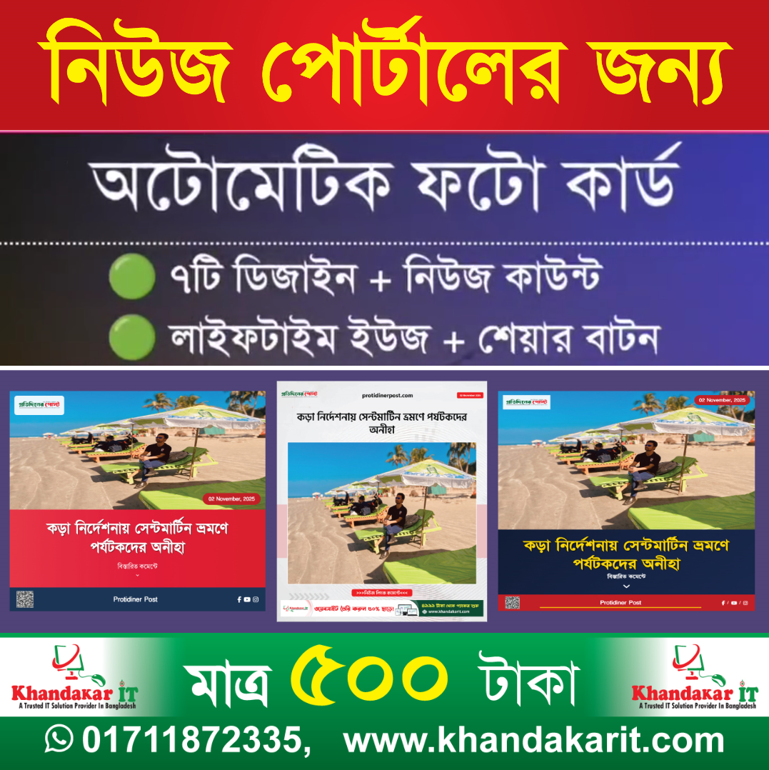 news_portal_photocard