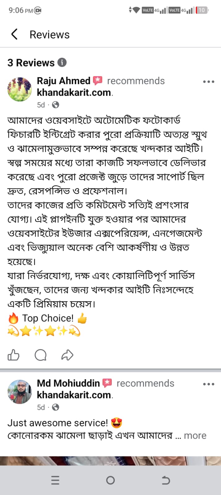 WhatsApp Image 2026-03-29 at 9.08.28 PM