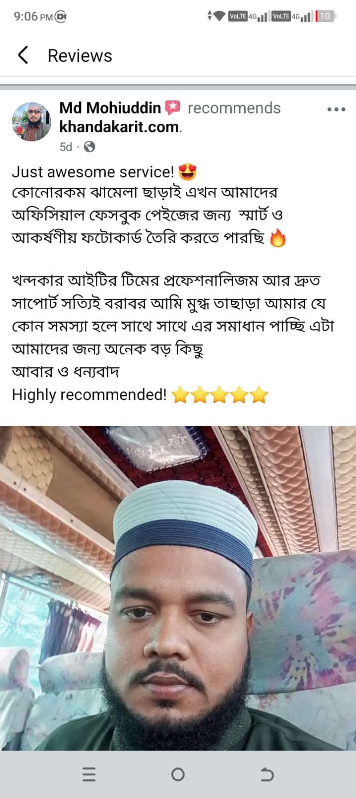 WhatsApp Image 2026-03-29 at 9.08.33 PM